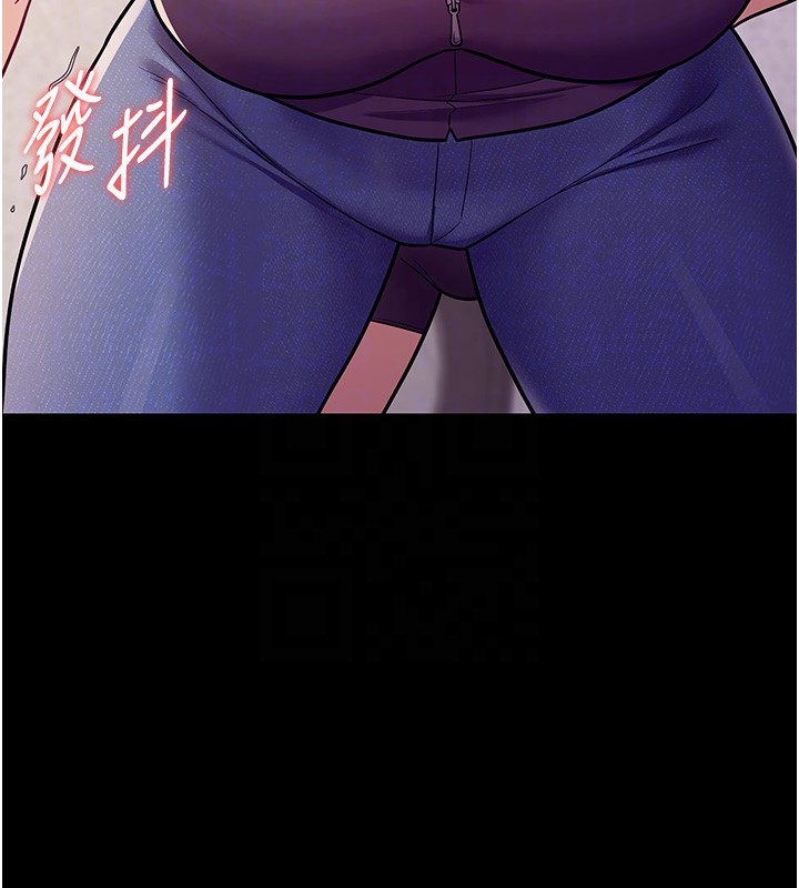 山雨密谈第6话-换我检查妳