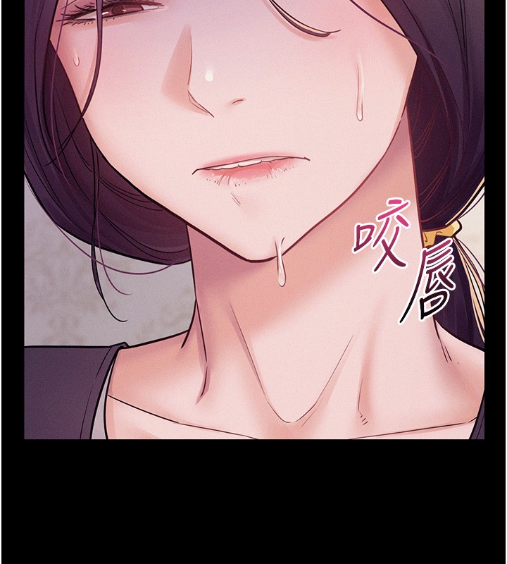 山雨密谈第6话-换我检查妳