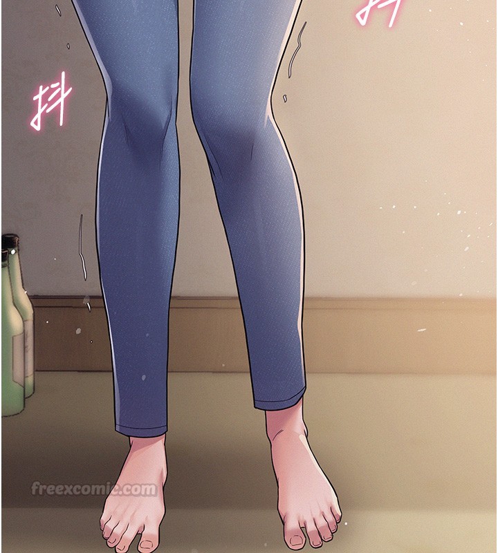 山雨密谈第6话-换我检查妳