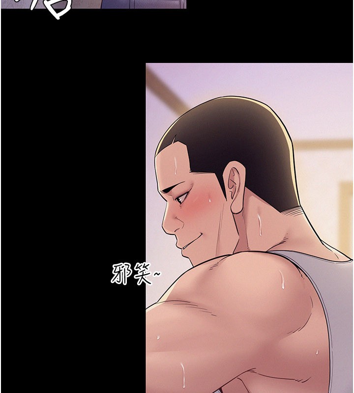 山雨密谈第7话-有反抗但不多