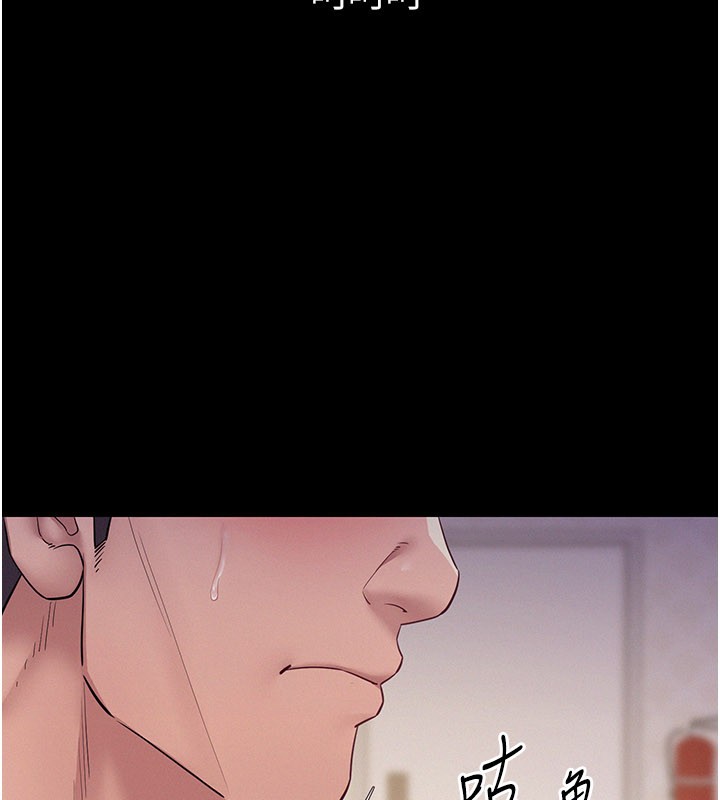 山雨密谈第7话-有反抗但不多