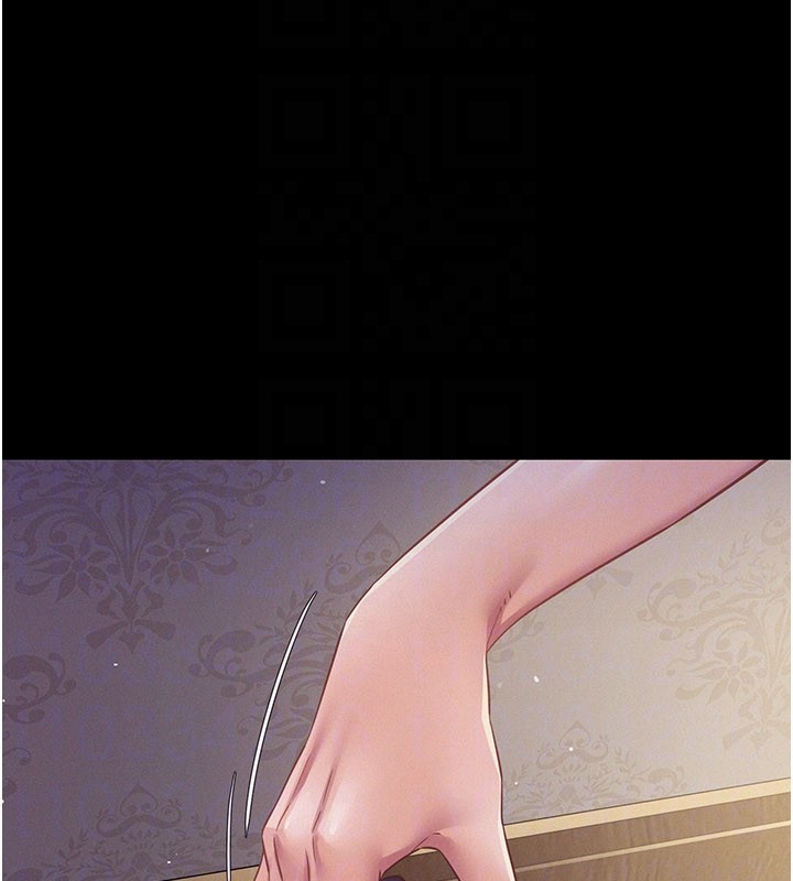 山雨密谈第7话-有反抗但不多