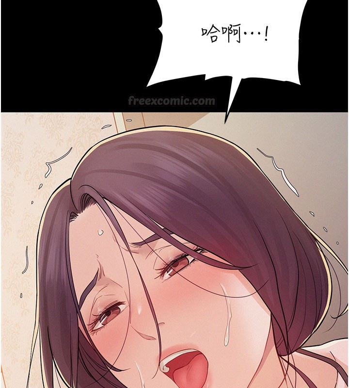 山雨密谈第7话-有反抗但不多