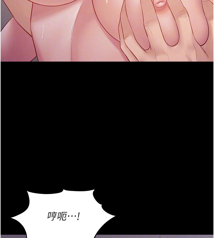 山雨密谈第7话-有反抗但不多