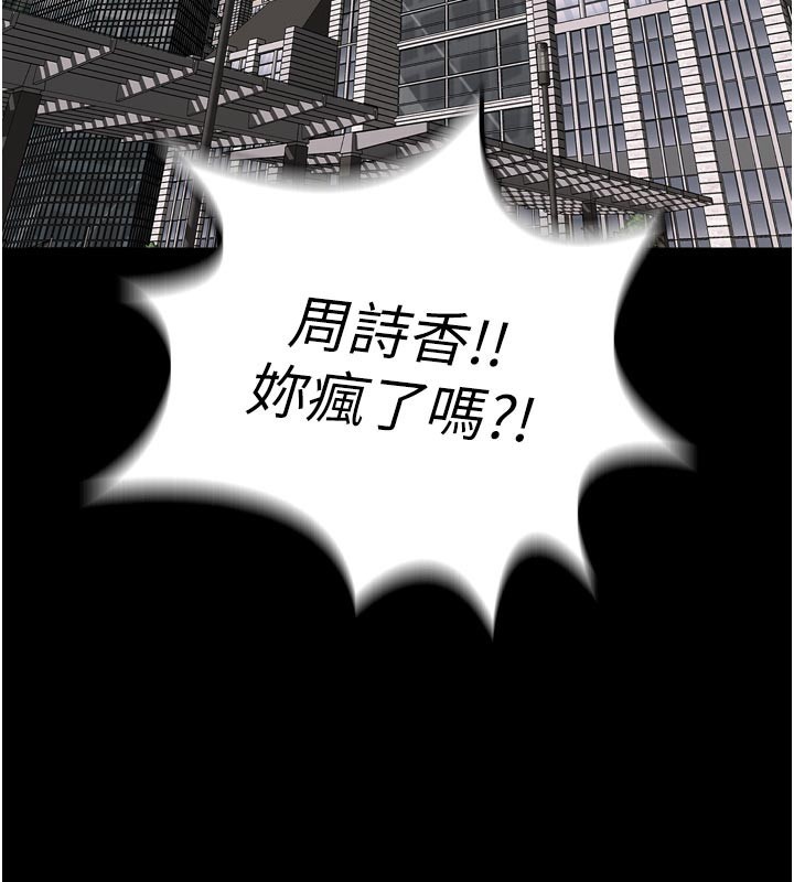 獄火重生第60話-揮出復仇的拳頭