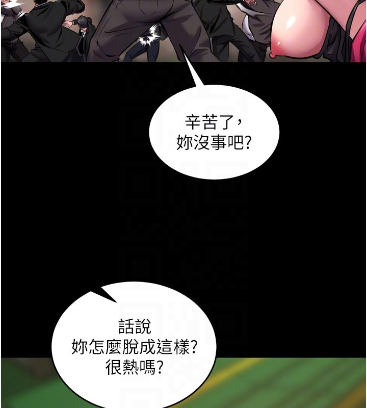 獄火重生第60話-揮出復仇的拳頭