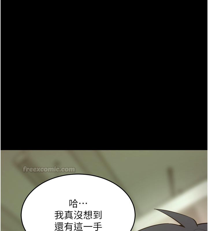 獄火重生第60話-揮出復仇的拳頭