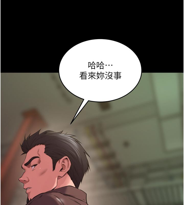 獄火重生第60話-揮出復仇的拳頭