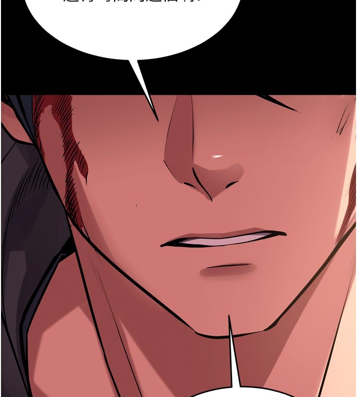 獄火重生第60話-揮出復仇的拳頭