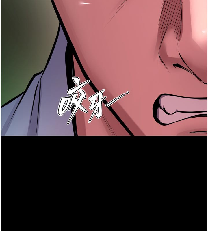 獄火重生第60話-揮出復仇的拳頭