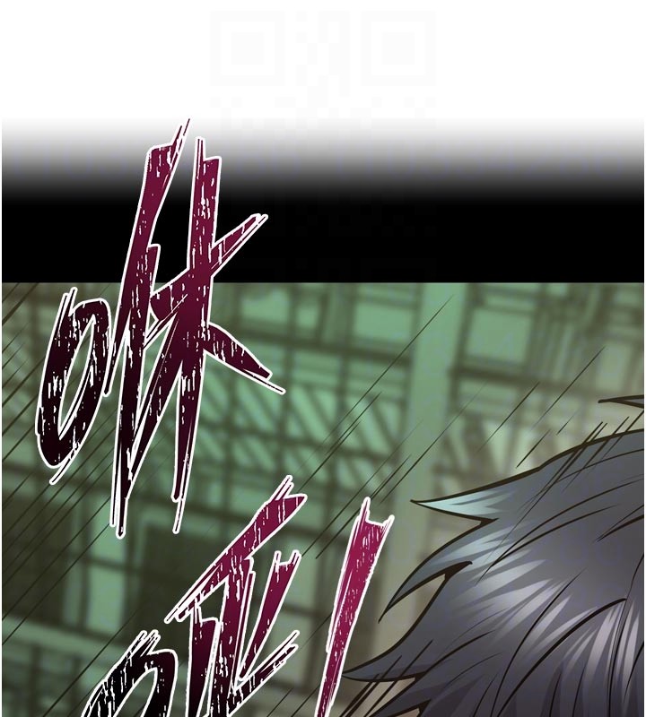 狱火重生第60話-揮出復仇的拳頭