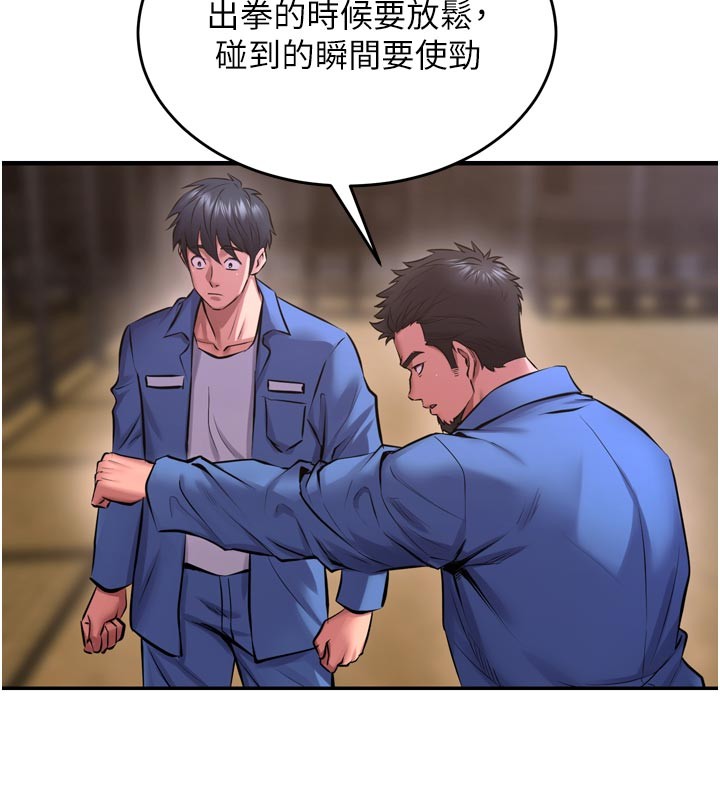 狱火重生第60話-揮出復仇的拳頭