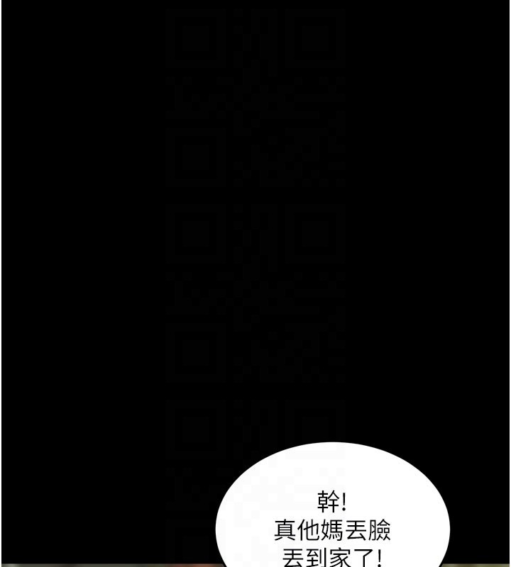獄火重生第60話-揮出復仇的拳頭