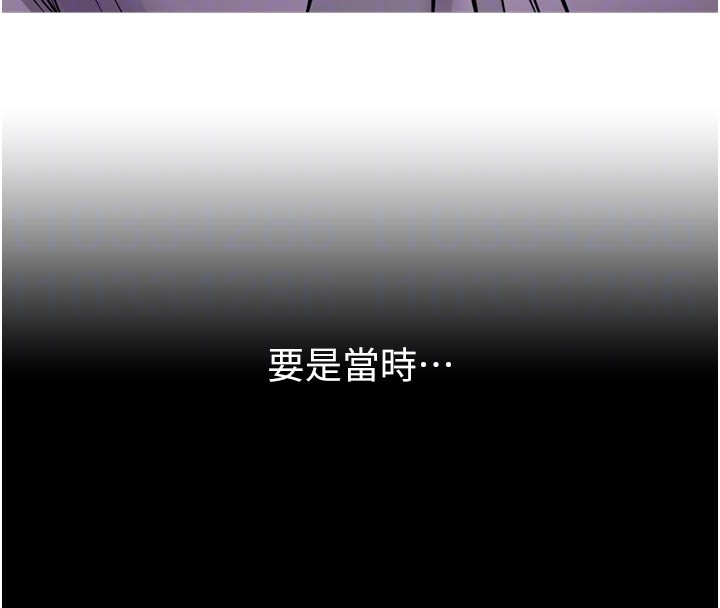 獄火重生第60話-揮出復仇的拳頭