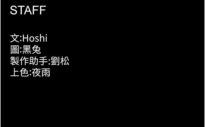 獄火重生第60話-揮出復仇的拳頭