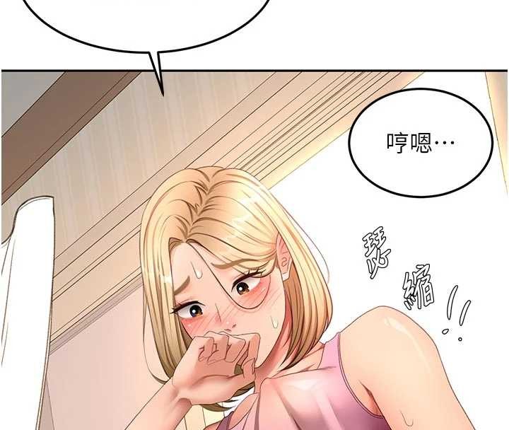 顶加套房的春天第61話-母女間的交鋒