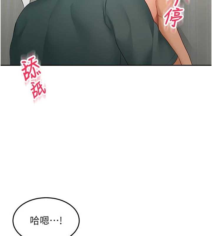 顶加套房的春天第61話-母女間的交鋒