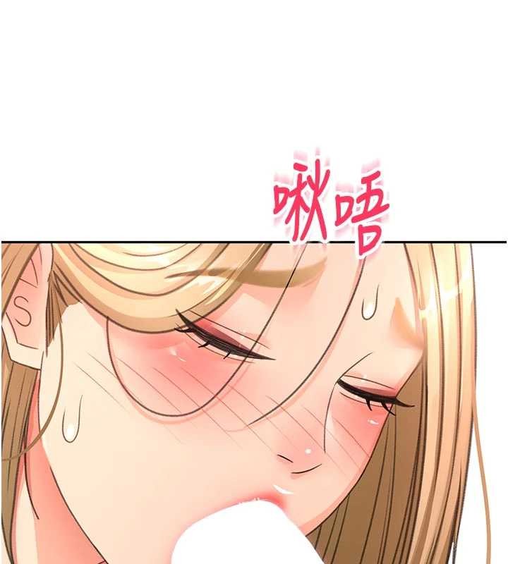 顶加套房的春天第61話-母女間的交鋒