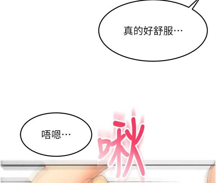 顶加套房的春天第61話-母女間的交鋒