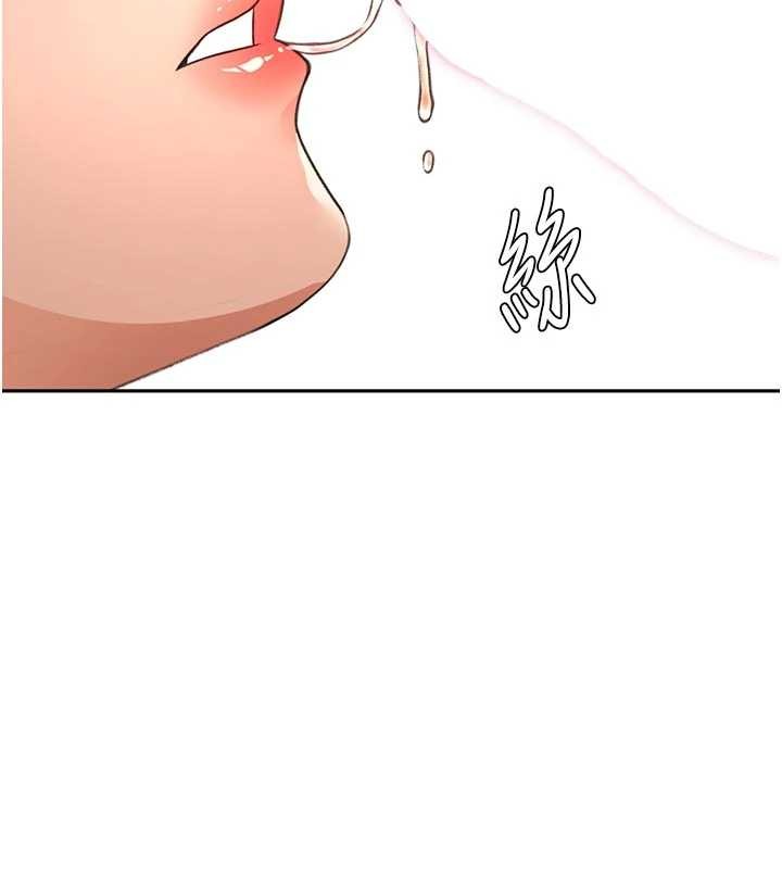 顶加套房的春天第61話-母女間的交鋒