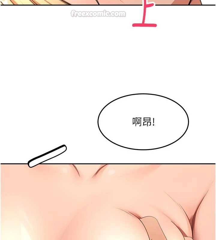 顶加套房的春天第61話-母女間的交鋒