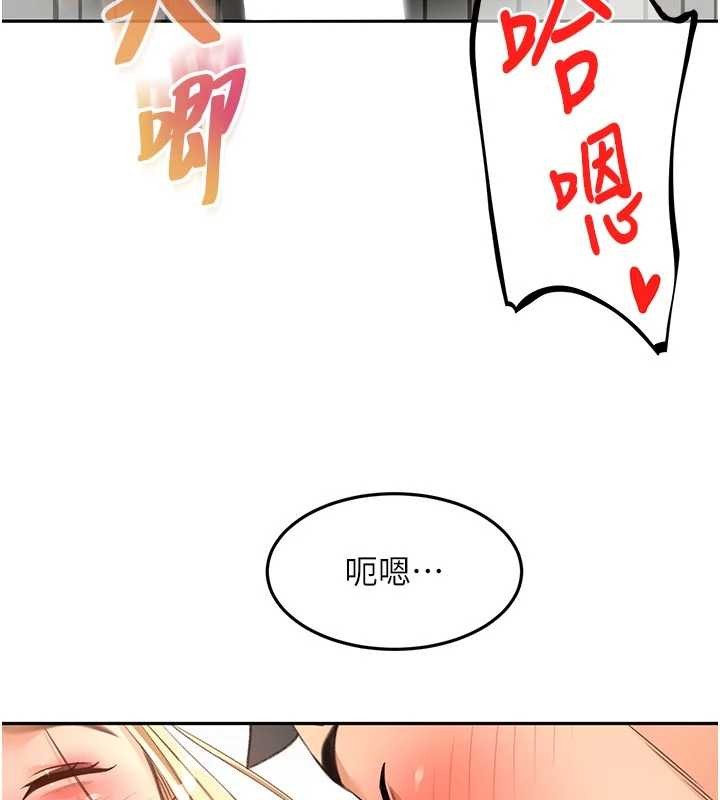 顶加套房的春天第61話-母女間的交鋒