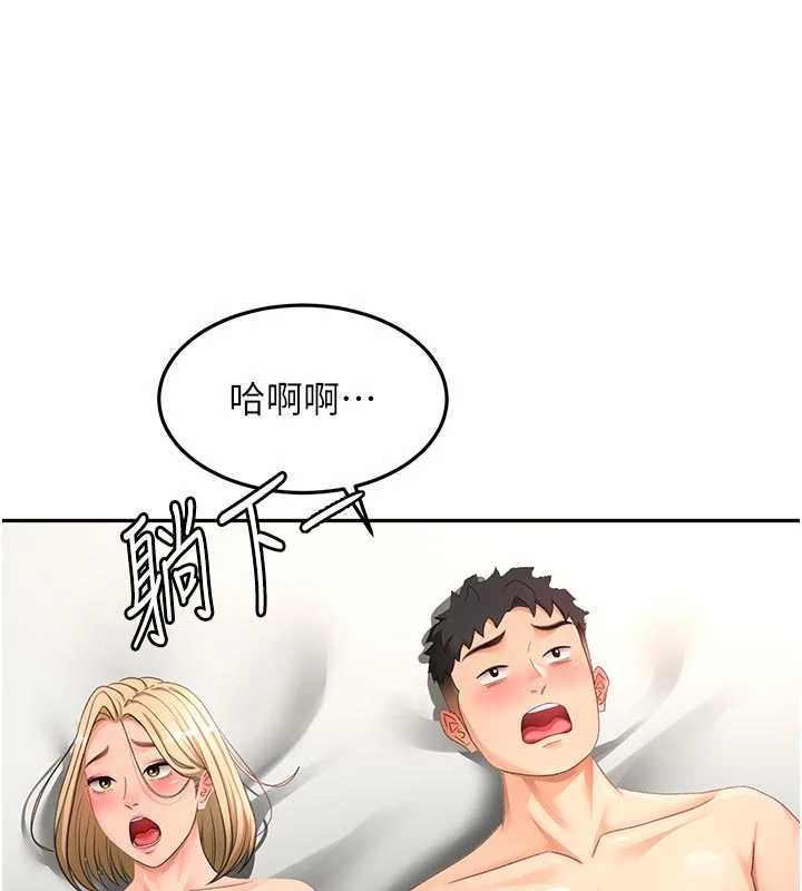 顶加套房的春天第61話-母女間的交鋒