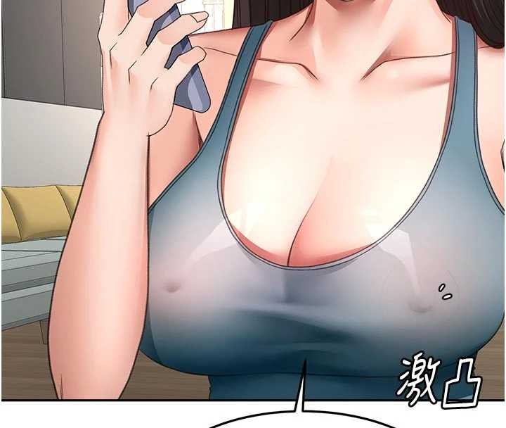 顶加套房的春天第61話-母女間的交鋒