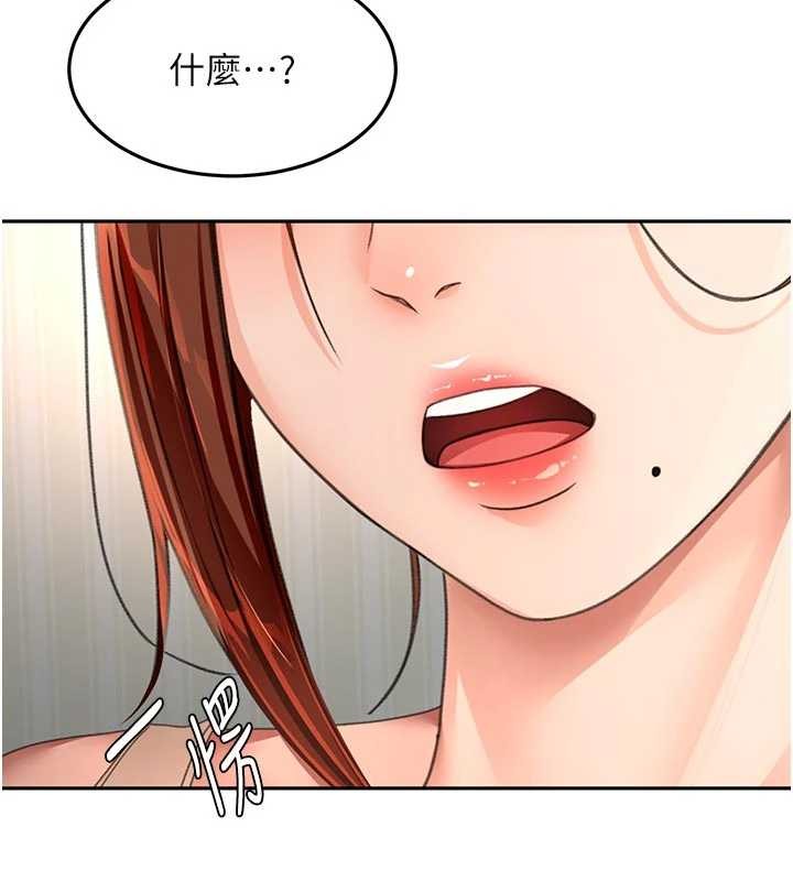 顶加套房的春天第61話-母女間的交鋒