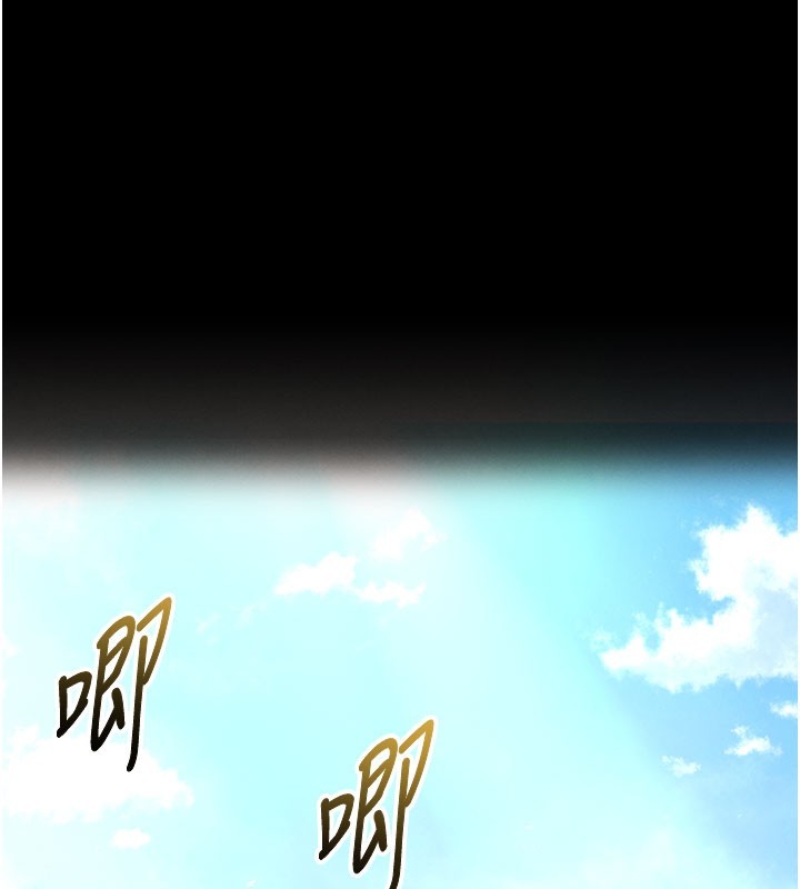 末日鵰堡第71話-荷律就拜託你照顧了