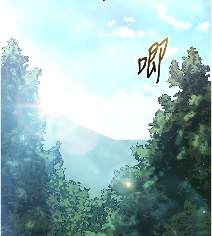 末日鵰堡第71話-荷律就拜託你照顧了