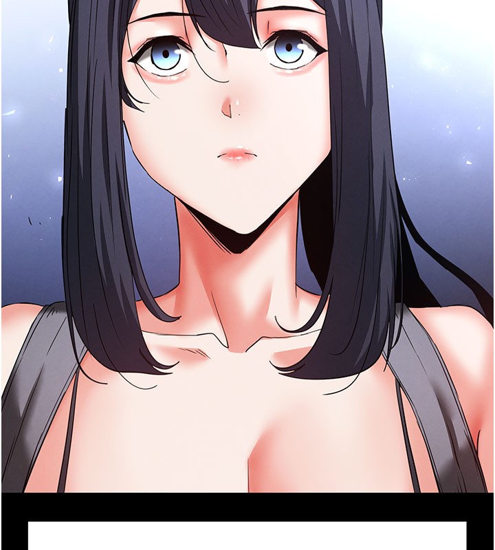 末日鵰堡第71話-荷律就拜託你照顧了