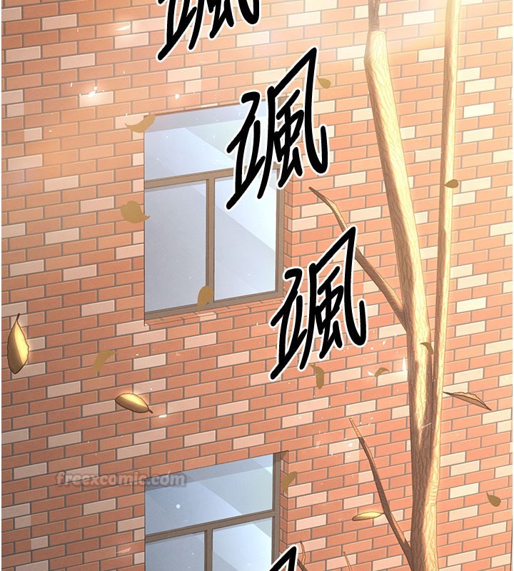 末日鵰堡第71話-荷律就拜託你照顧了