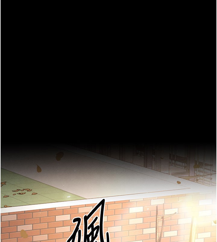 末日鵰堡第71話-荷律就拜託你照顧了