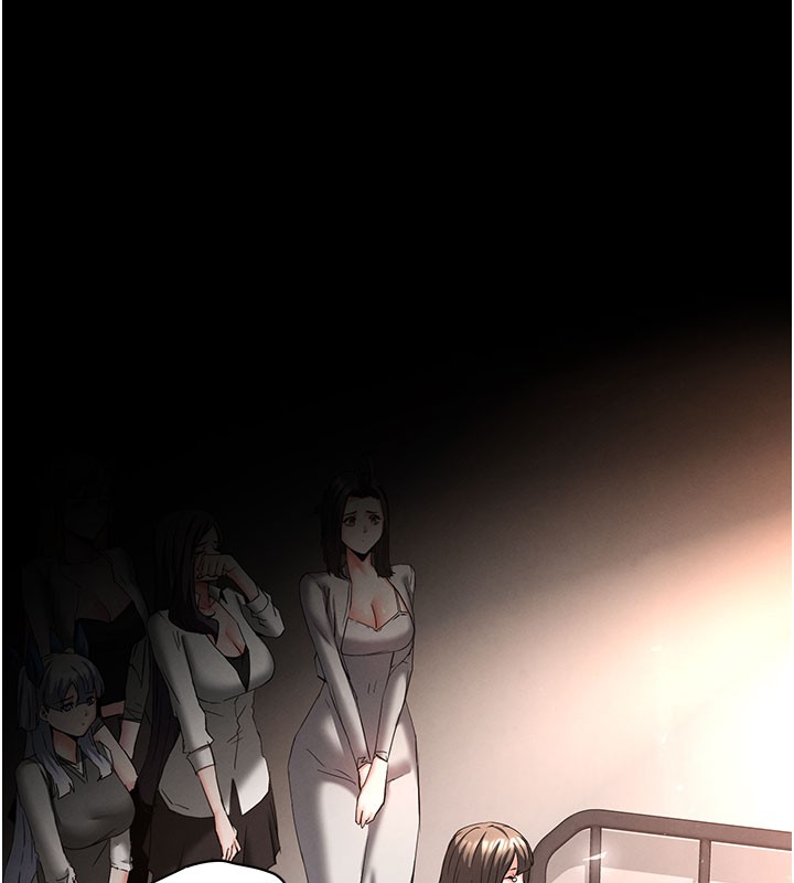 末日鵰堡第71話-荷律就拜託你照顧了