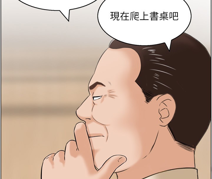 情慾宝鑑第25話-有其子必有其父