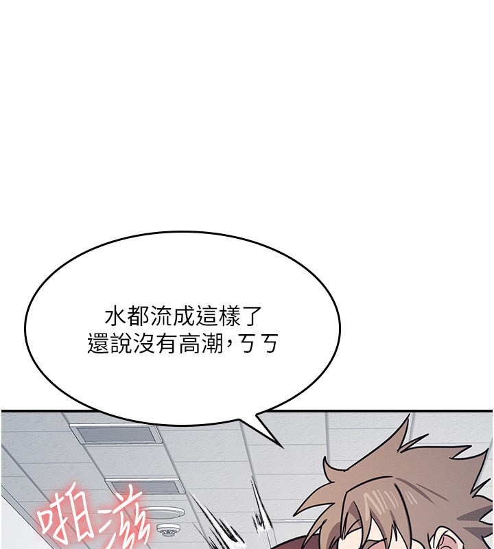 羞耻课堂第30話-用學生肉棒高潮的變態老師