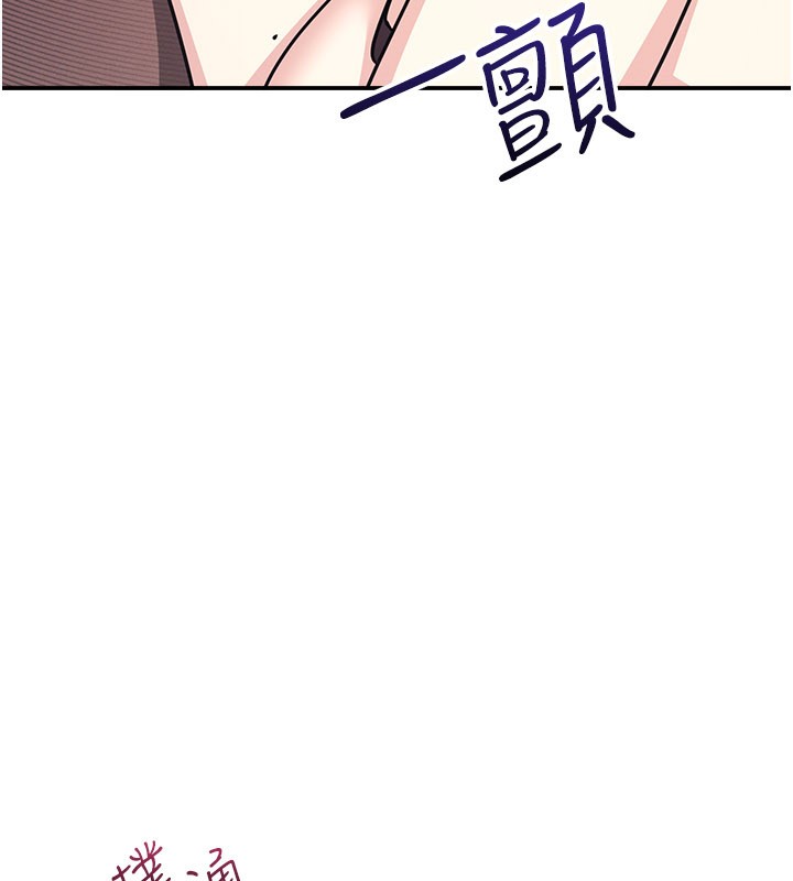 羞耻课堂第30話-用學生肉棒高潮的變態老師