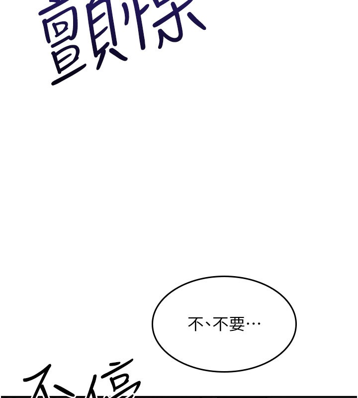 羞恥課堂第30話-用學生肉棒高潮的變態老師