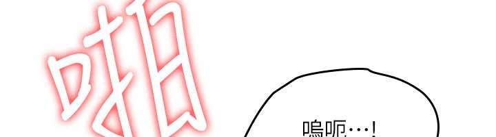 羞恥課堂第30話-用學生肉棒高潮的變態老師