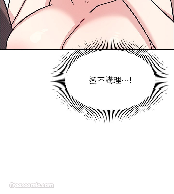 羞耻课堂第30話-用學生肉棒高潮的變態老師