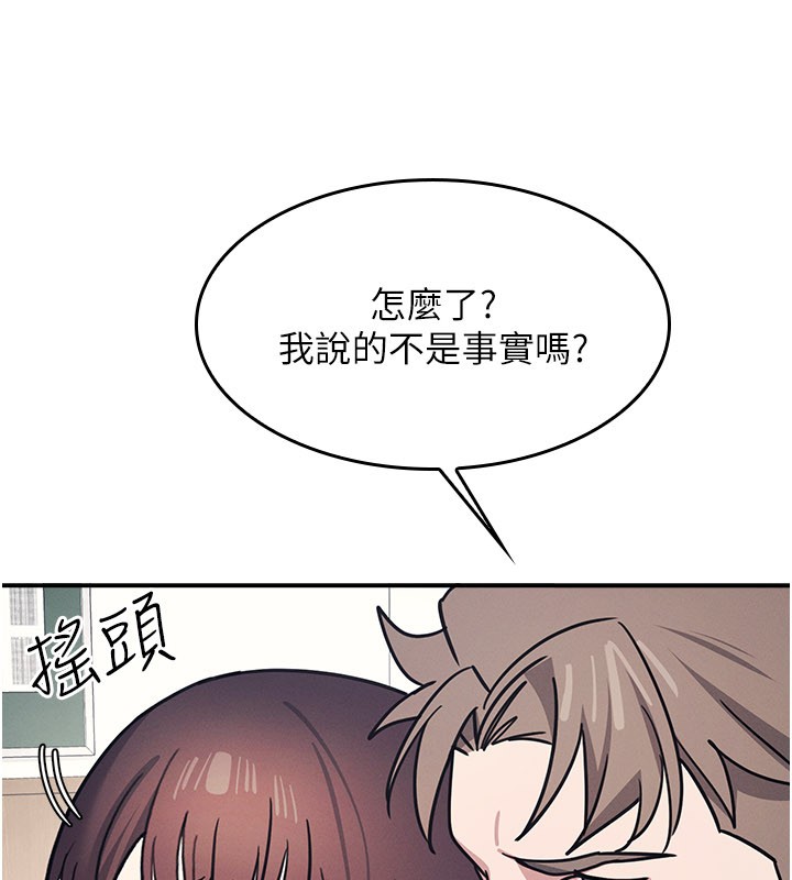 羞耻课堂第30話-用學生肉棒高潮的變態老師