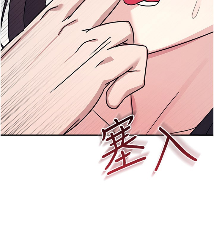 羞恥課堂第30話-用學生肉棒高潮的變態老師