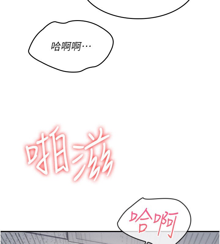 羞耻课堂第30話-用學生肉棒高潮的變態老師