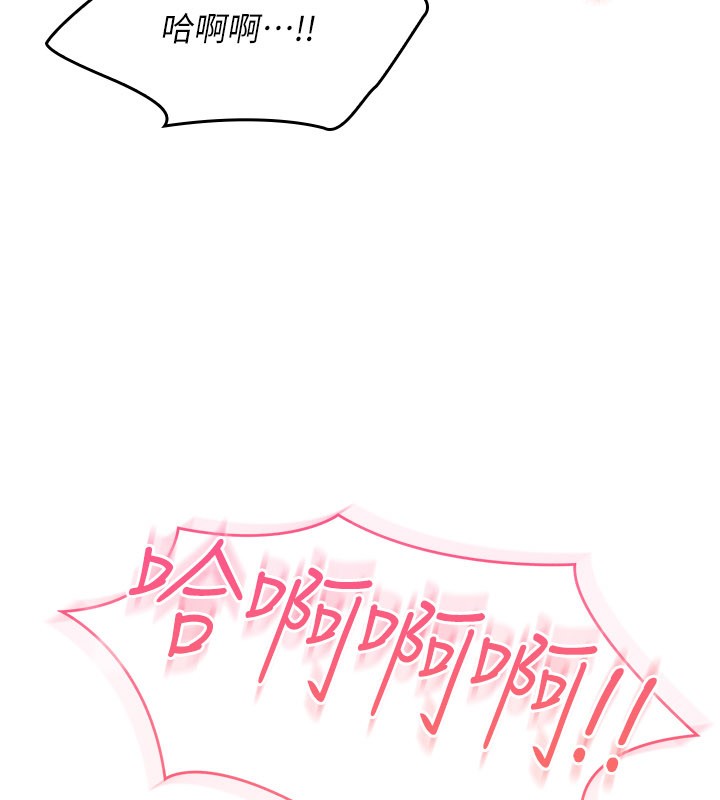 羞耻课堂第30話-用學生肉棒高潮的變態老師