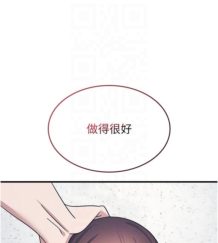 羞恥課堂第30話-用學生肉棒高潮的變態老師