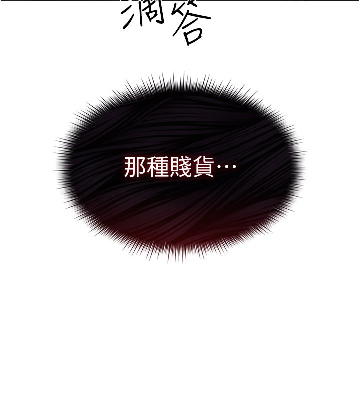 羞恥課堂第30話-用學生肉棒高潮的變態老師