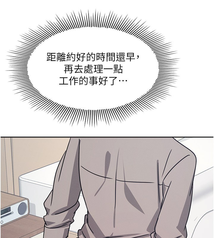 羞耻课堂第30話-用學生肉棒高潮的變態老師