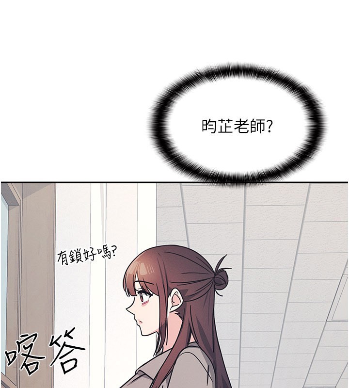 羞恥課堂第30話-用學生肉棒高潮的變態老師