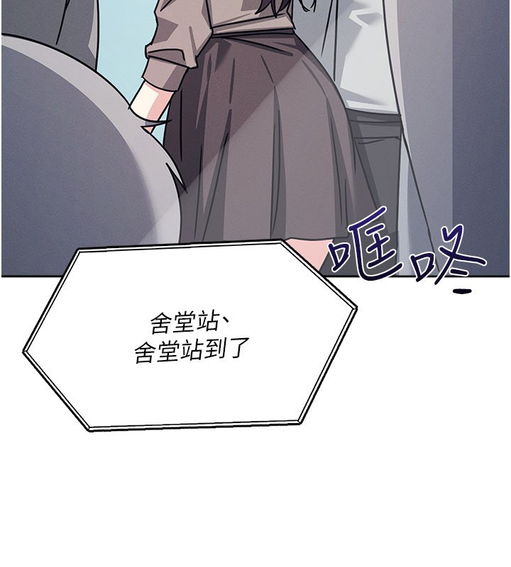 羞耻课堂第30話-用學生肉棒高潮的變態老師